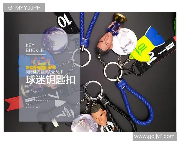 足球明星挂件钥匙扣让你的生活充满活力与激情的完美选择